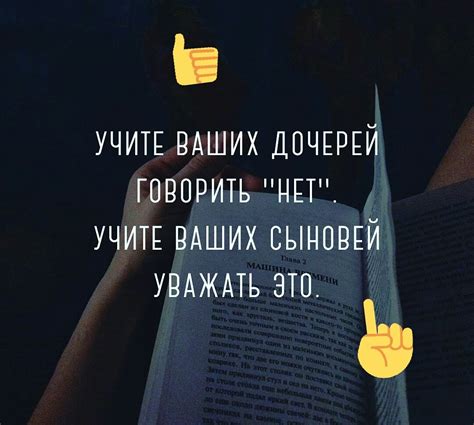 Советы по выбору красивого и оригинального статуса для ВКонтакте с мобильного