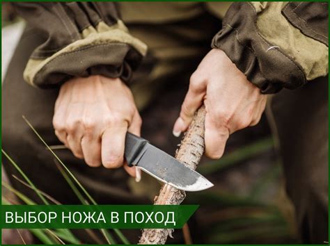 Советы по выбору ножа и скина