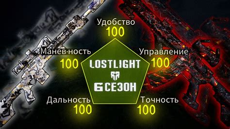 Советы по выбору оружия и снаряжения в МКУ Феникс