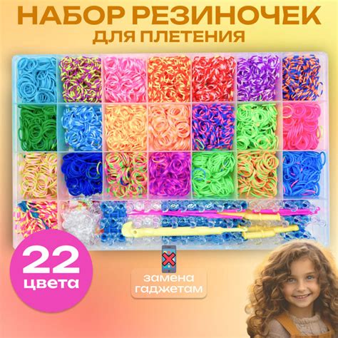 Советы по выбору резинок и инструментов для плетения брелоков
