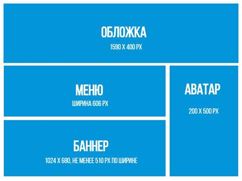 Советы по выбору фона для аватарки ВКонтакте