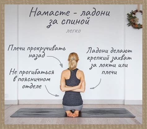 Советы по выбору эффективных упражнений