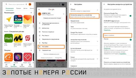 Советы по выбору VPN-сервиса для смены региона на Android