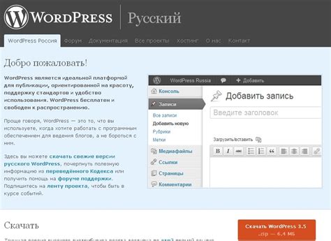 Советы по добавлению CSS в WordPress