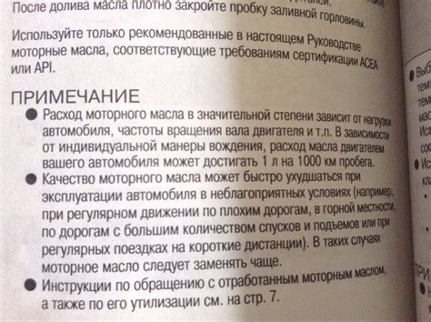 Советы по замене