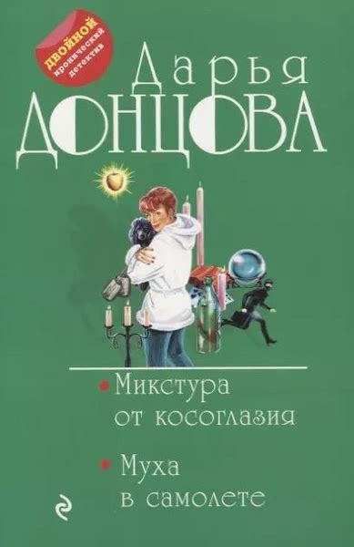 Советы по избавлению от косоглазия
