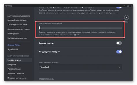 Советы по изменению звука в игре