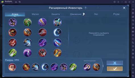 Советы по использованию Пьера в бою