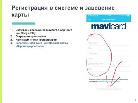 Советы по использованию бонусных карт Летуаль