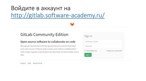 Советы по использованию веток в GitLab
