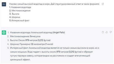 Советы по использованию волкеда на русском:
