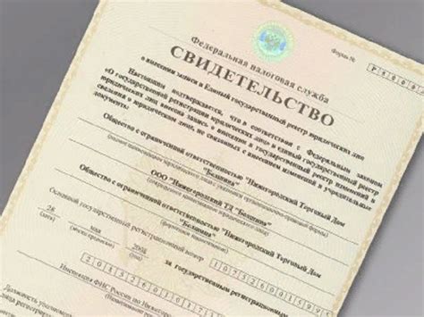 Советы по использованию данных ЕГРЮЛ