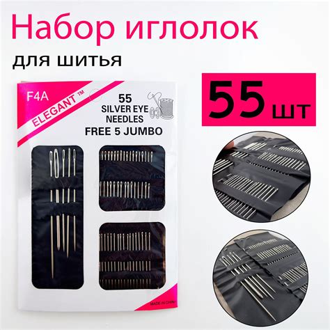 Советы по использованию иголок для сэмплов