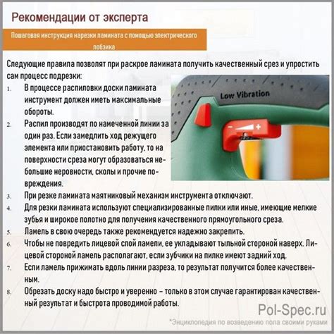 Советы по использованию инструментов рисования
