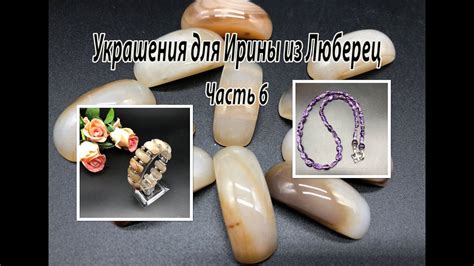 Советы по использованию и уходу за крюком для кошки из аметиста
