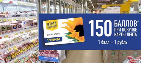 Советы по использованию карты Лента