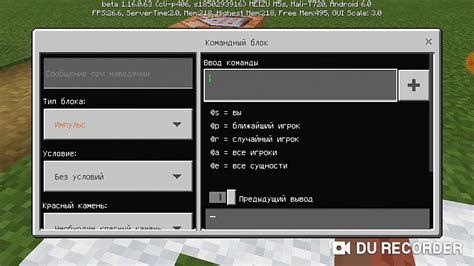 Советы по использованию команд в Майнкрафт