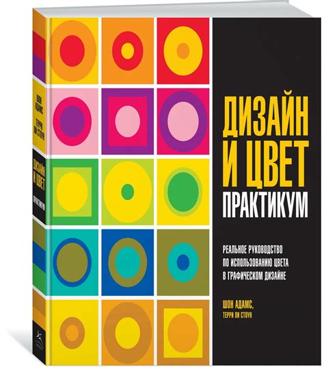Советы по использованию контуров в дизайне
