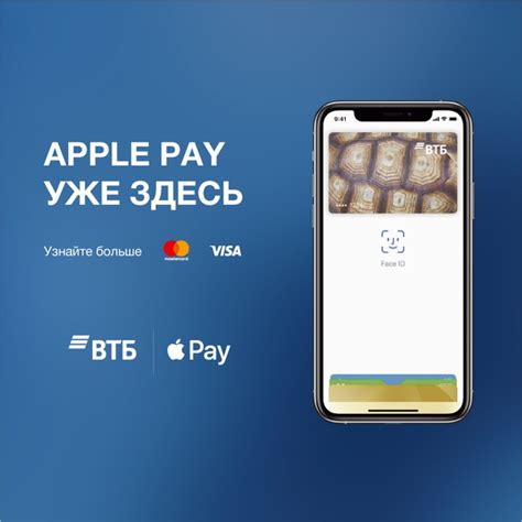 Советы по использованию оплаты телефоном Андроид ВТБ