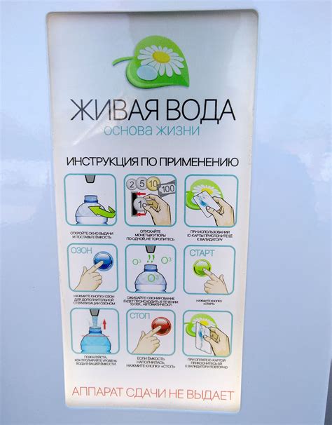 Советы по использованию пешеходки с катаной