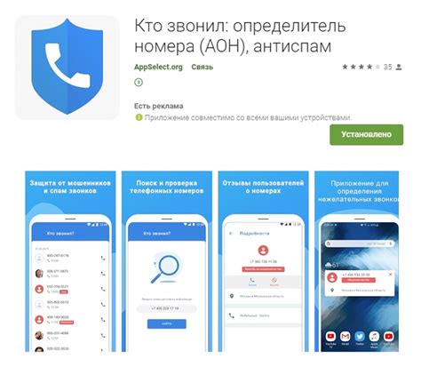 Советы по использованию сервисов для защиты от нежелательных звонков на Мегафон