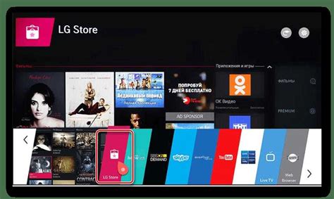 Советы по использованию скрытия YouTube на телевизоре LG Smart TV