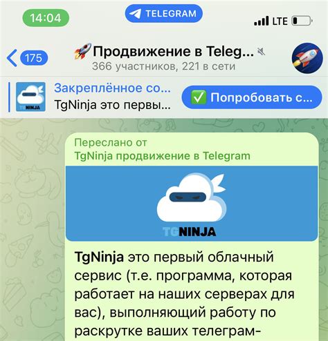 Советы по использованию скрытого чата в Телеграм