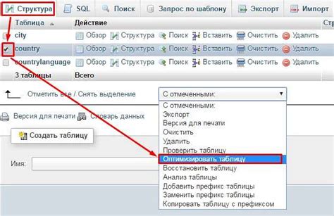 Советы по использованию списка таблиц в базе данных SQL