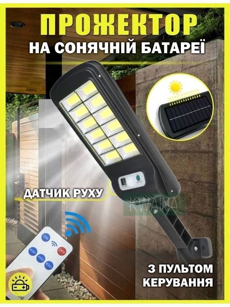 Советы по использованию таймера освещения