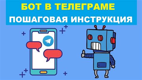 Советы по использованию телеграмм бота Инстаграм