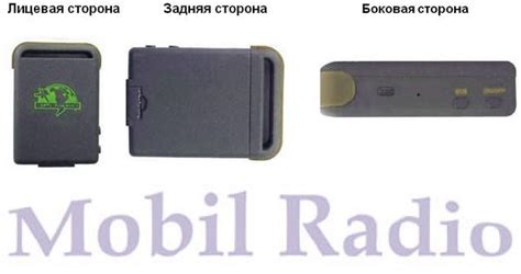 Советы по использованию GPS трекера