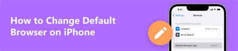 Советы по использованию Safari в качестве браузера по умолчанию