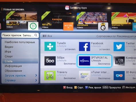 Советы по использованию ss iptv на телевизоре Samsung Tizen