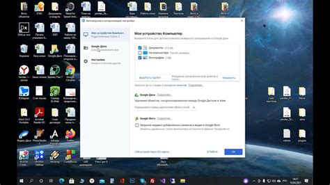 Советы по настройке Гугл Диска на MacBook Pro: