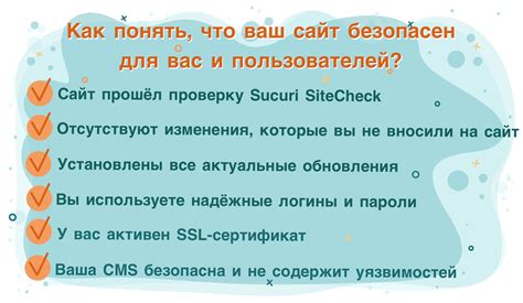 Советы по настройке ХГСА