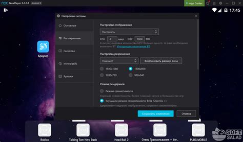 Советы по настройке графики в Nox Player для слабых компьютеров