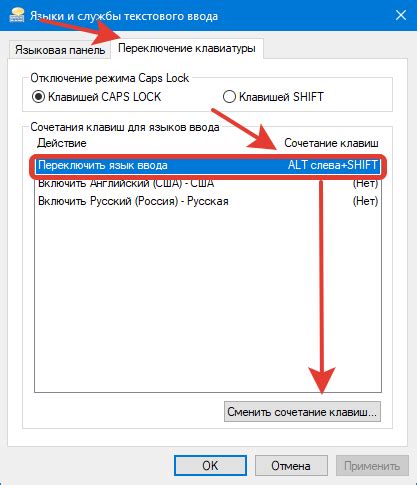 Советы по настройке сага для разных типов трасс