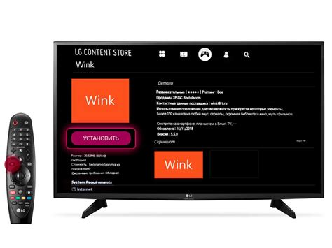 Советы по настройке функций умного телевизора LG Smart TV