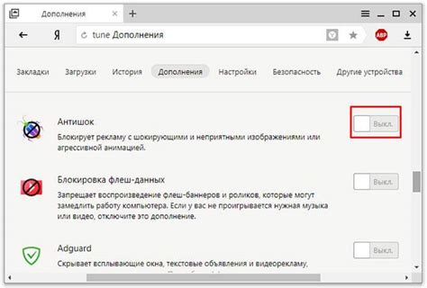 Советы по обновлению и поддержке блокировщика рекламы