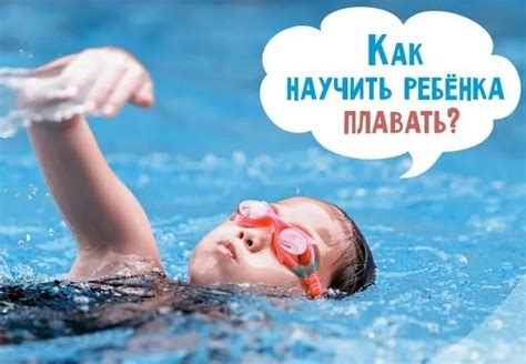 Советы по обучению ребенка
