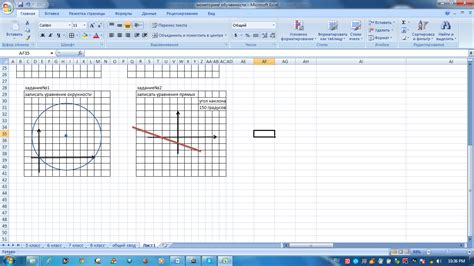 Советы по объединению координат в Excel