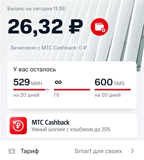 Советы по оптимизации использования интернета на МТС раздачи