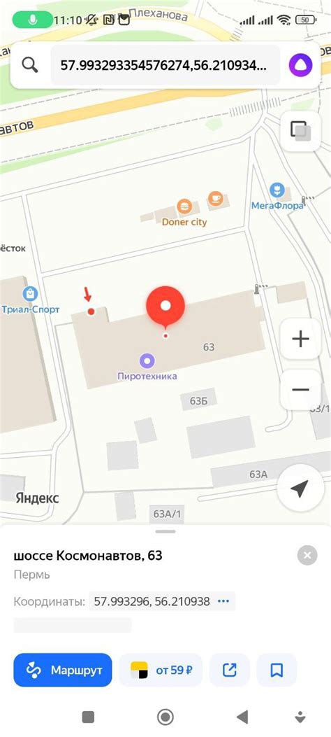 Советы по оптимизации карточки компании в Яндекс