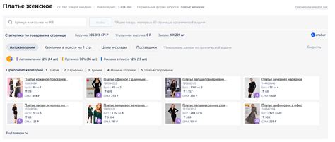 Советы по оптимизации работы с плагином