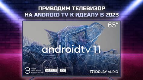 Советы по оптимизации работы телефона