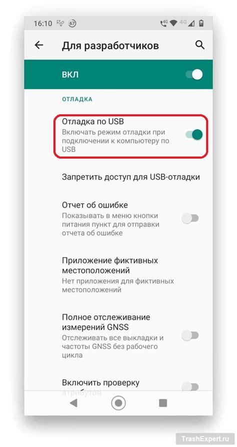 Советы по освобождению места на телефоне:
