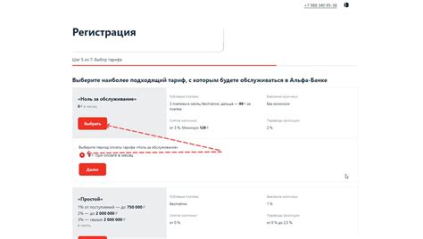 Советы по открытию ИП с судимостью