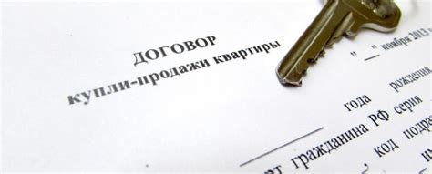 Советы по оформлению долевой собственности при покупке квартиры по ипотеке