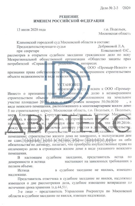 Советы по оформлению общей доли собственности на жилой объект