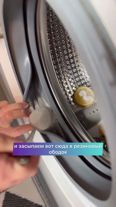Советы по очистке стиральной машинки Бош